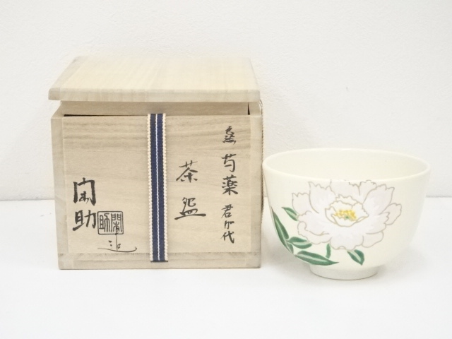 JAPANESE TEA CEREMONY / CHAWAN(TEA BOWL) / KYO WARE / FLOWER
